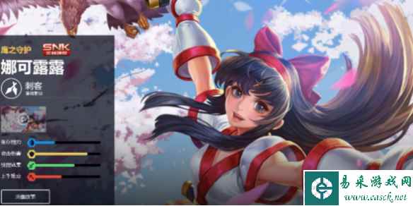 网1