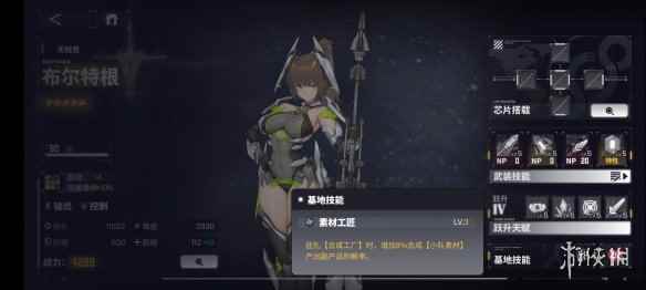 网11