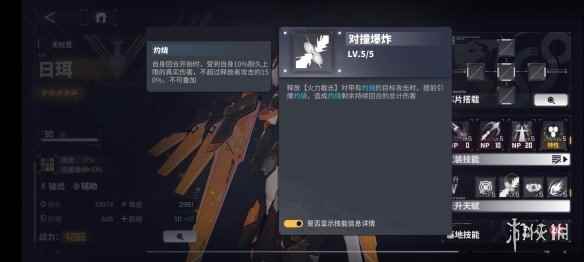 网8