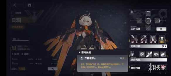 网11