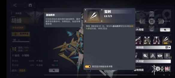 网3