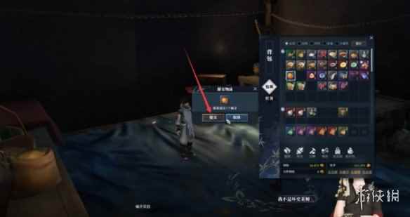 网3