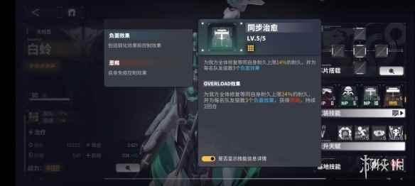 网6