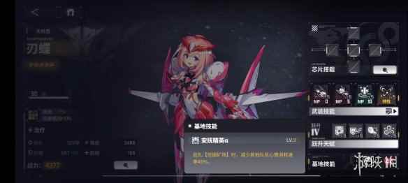 网11