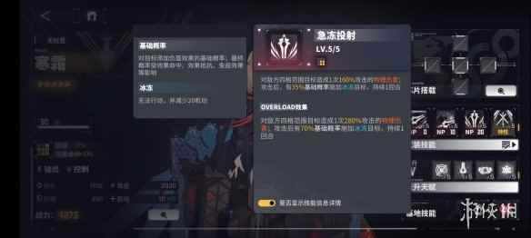 网6