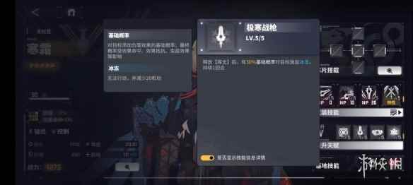 网8