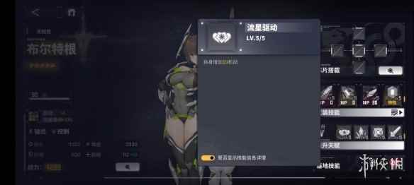 网7