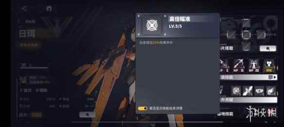 网7