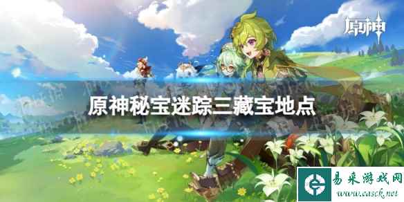网1