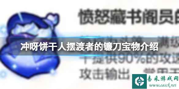 网1