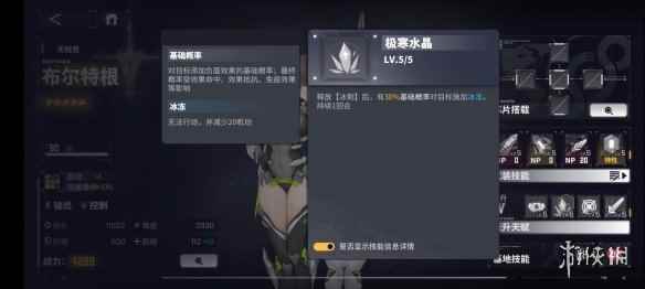 网8