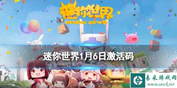网1