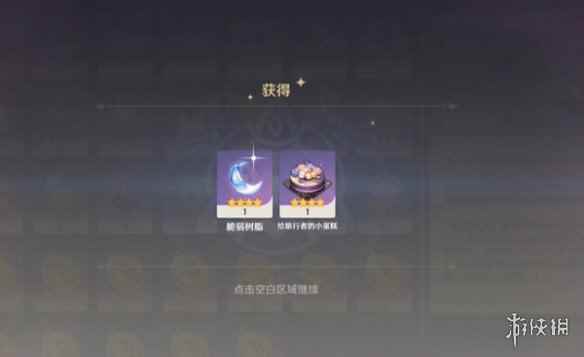 网3