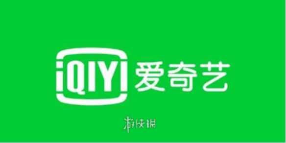 爱奇艺最便宜会员购买方法