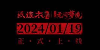 网2