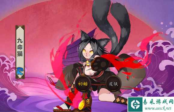 阴阳师九命猫在什么地方刷新 阴阳师九命猫刷新位置一览