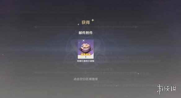 网2