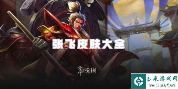 网1