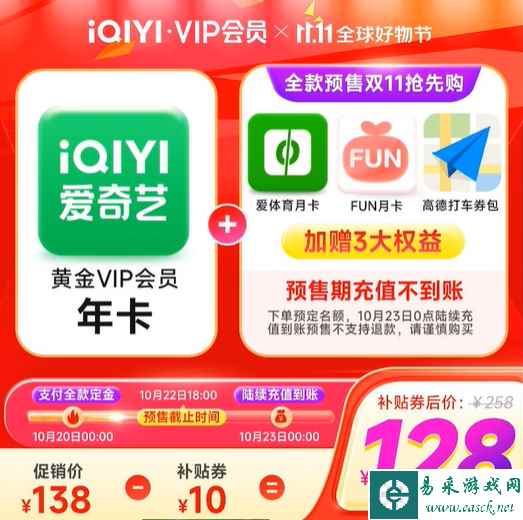 网4