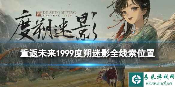 网1