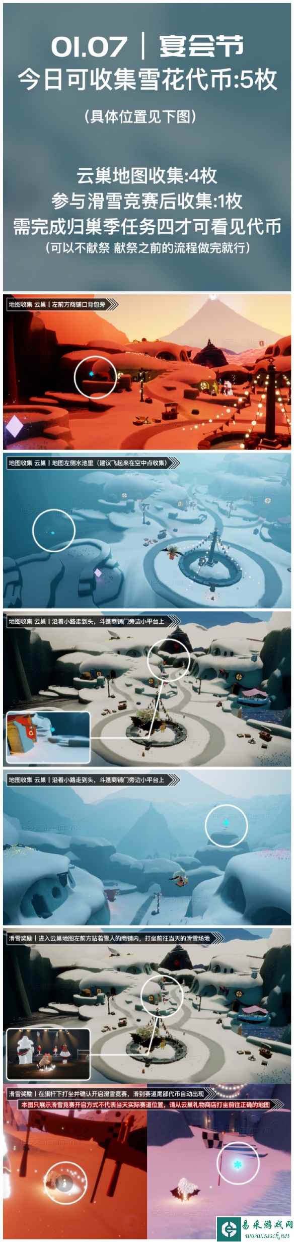 网2