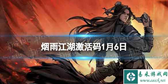 网1