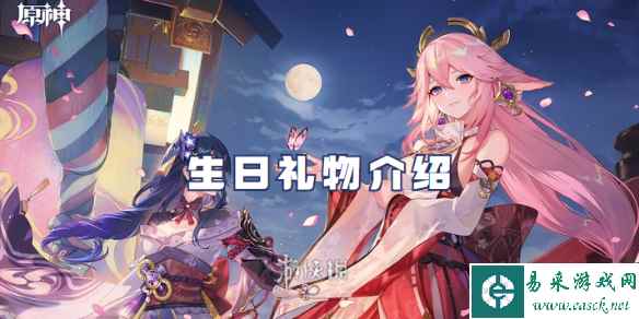 网1