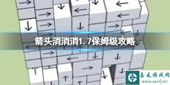 网1