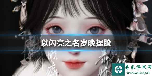网1