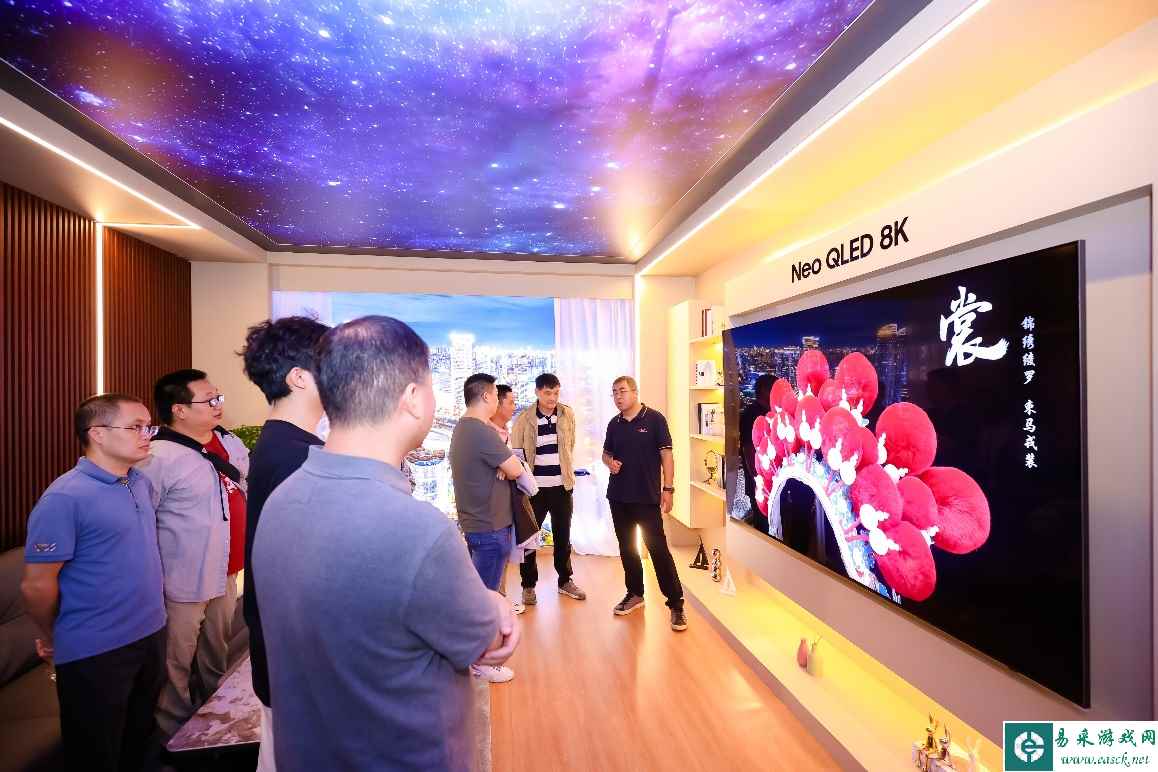 易采游戏网