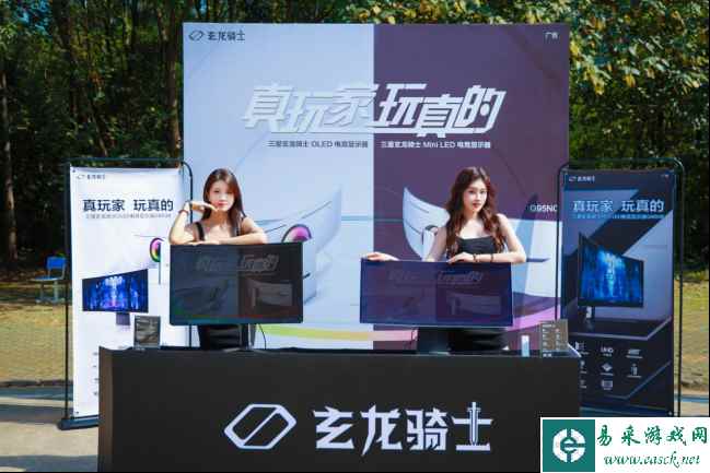 易采游戏网