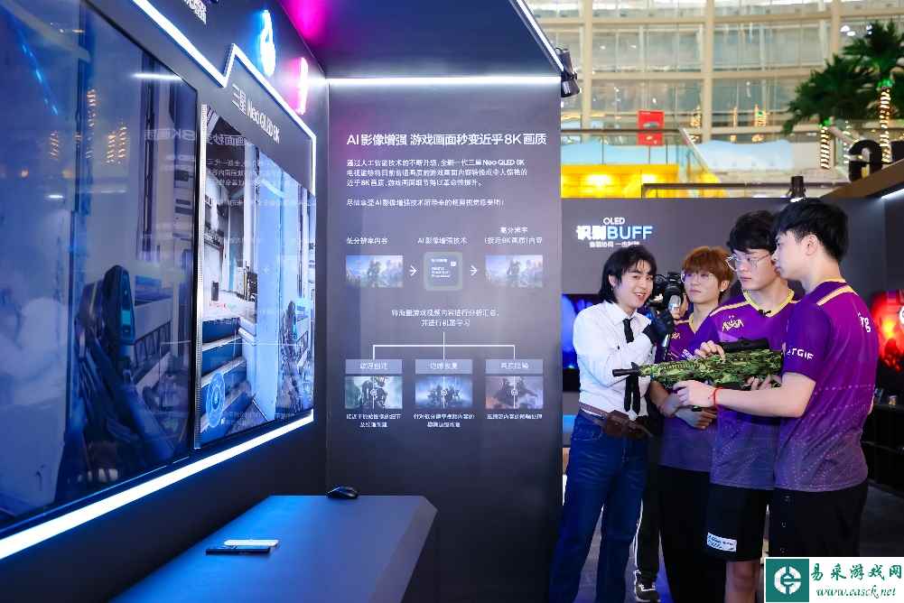 易采游戏网