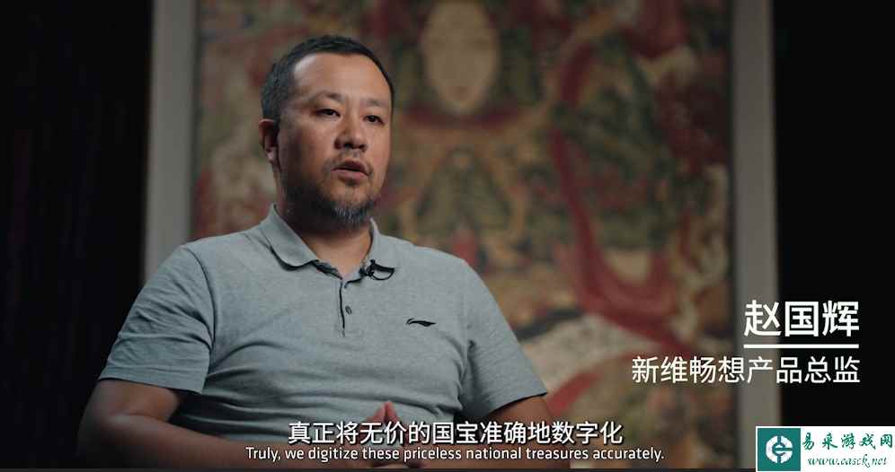 易采游戏网
