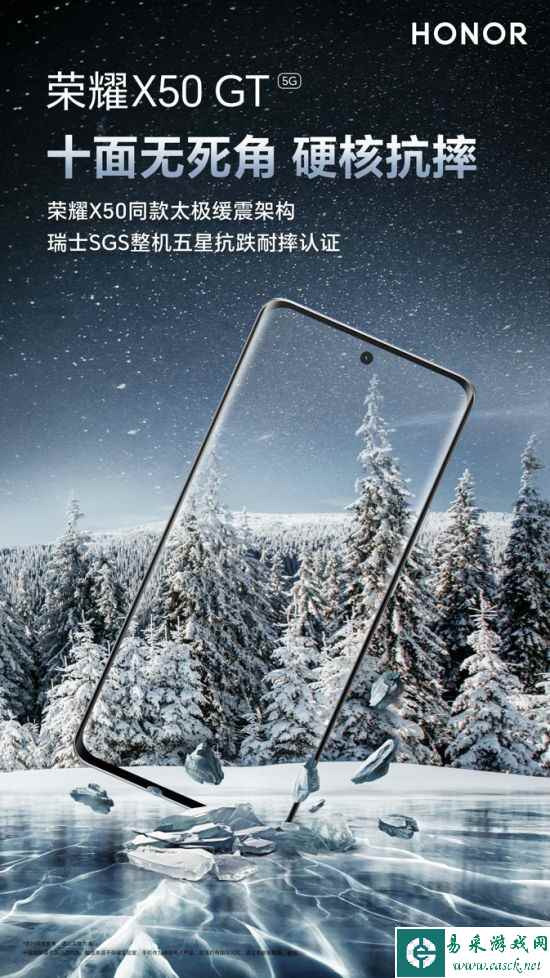 易采游戏网