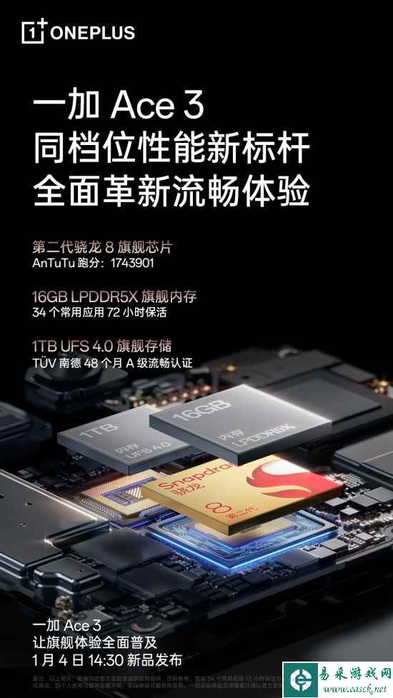 易采游戏网