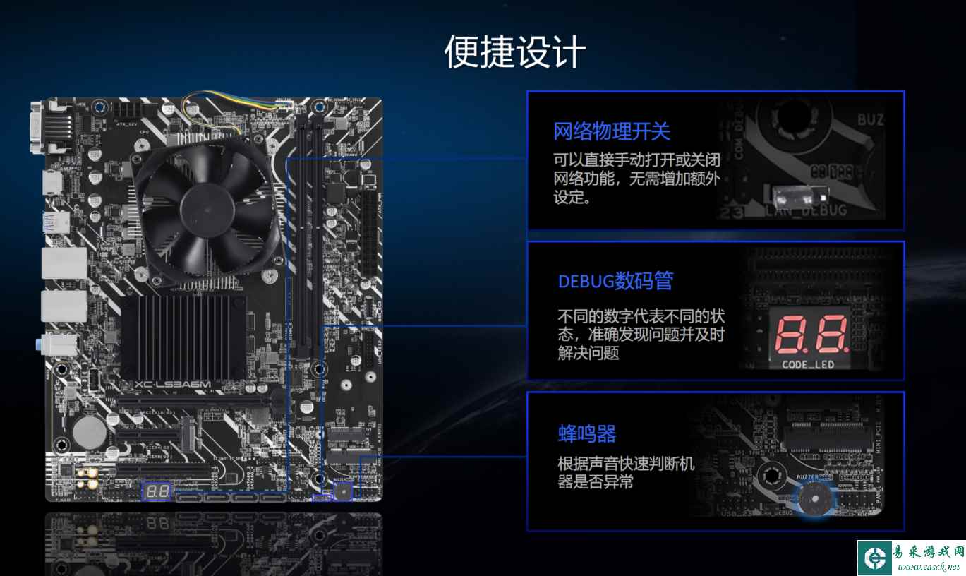 易采游戏网