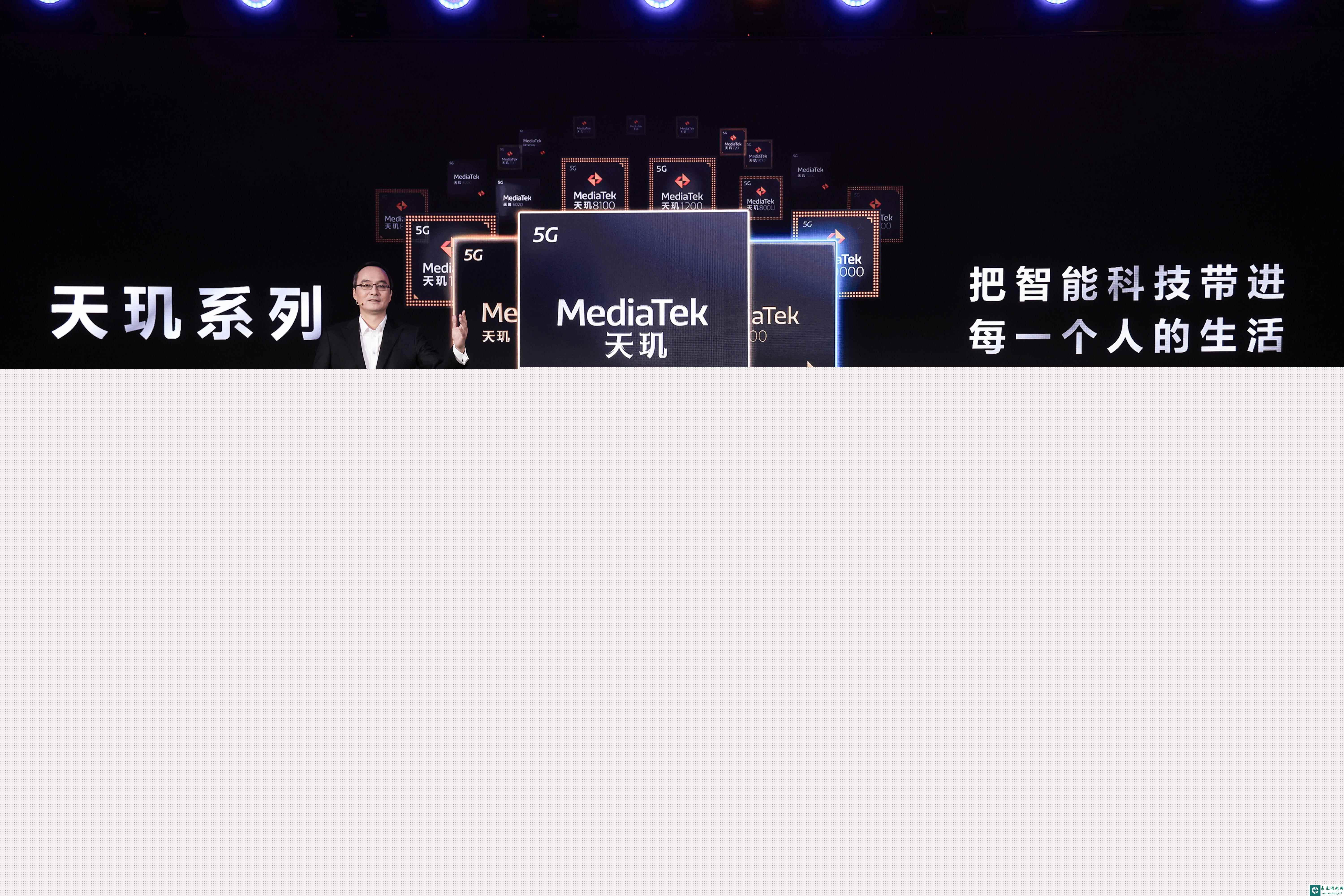 MediaTek发布天玑8300移动芯片，全面革新推动端侧生成式AI创新