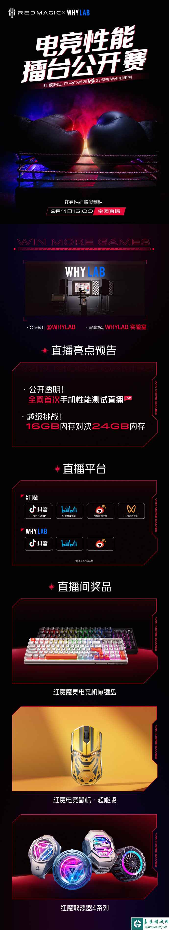 /news/2024/01-08/254163.shtml