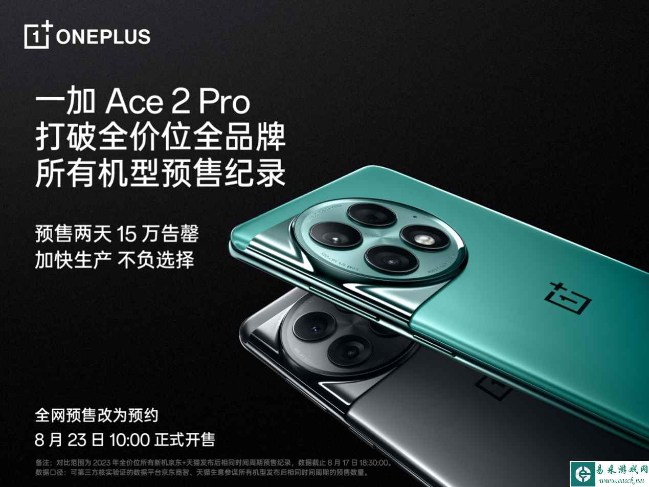 /news/2024/01-08/254181.shtml