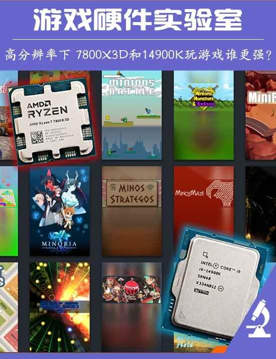 /hardware/2024/01-08/254422.shtml