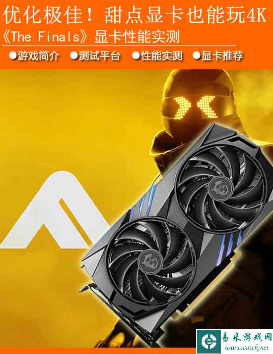 /hardware/2024/01-08/254399.shtml