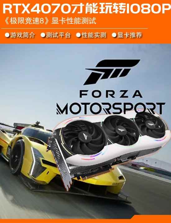 /hardware/2024/01-08/254403.shtml
