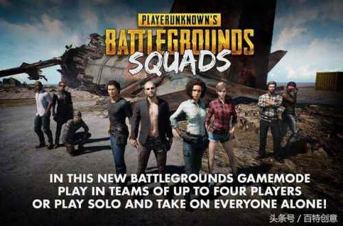 绝地求生逆向思维吃鸡 站都要有自己套路