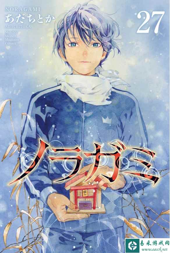 漫画《野良神》13年连载迎来完结!27卷单行本将发售