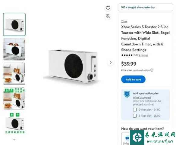 Xbox Series S烤面包机售罄：拍卖网站售价已经翻倍！