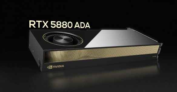 英伟达RTX 5880工作站显卡公布！搭载AD102 GPU