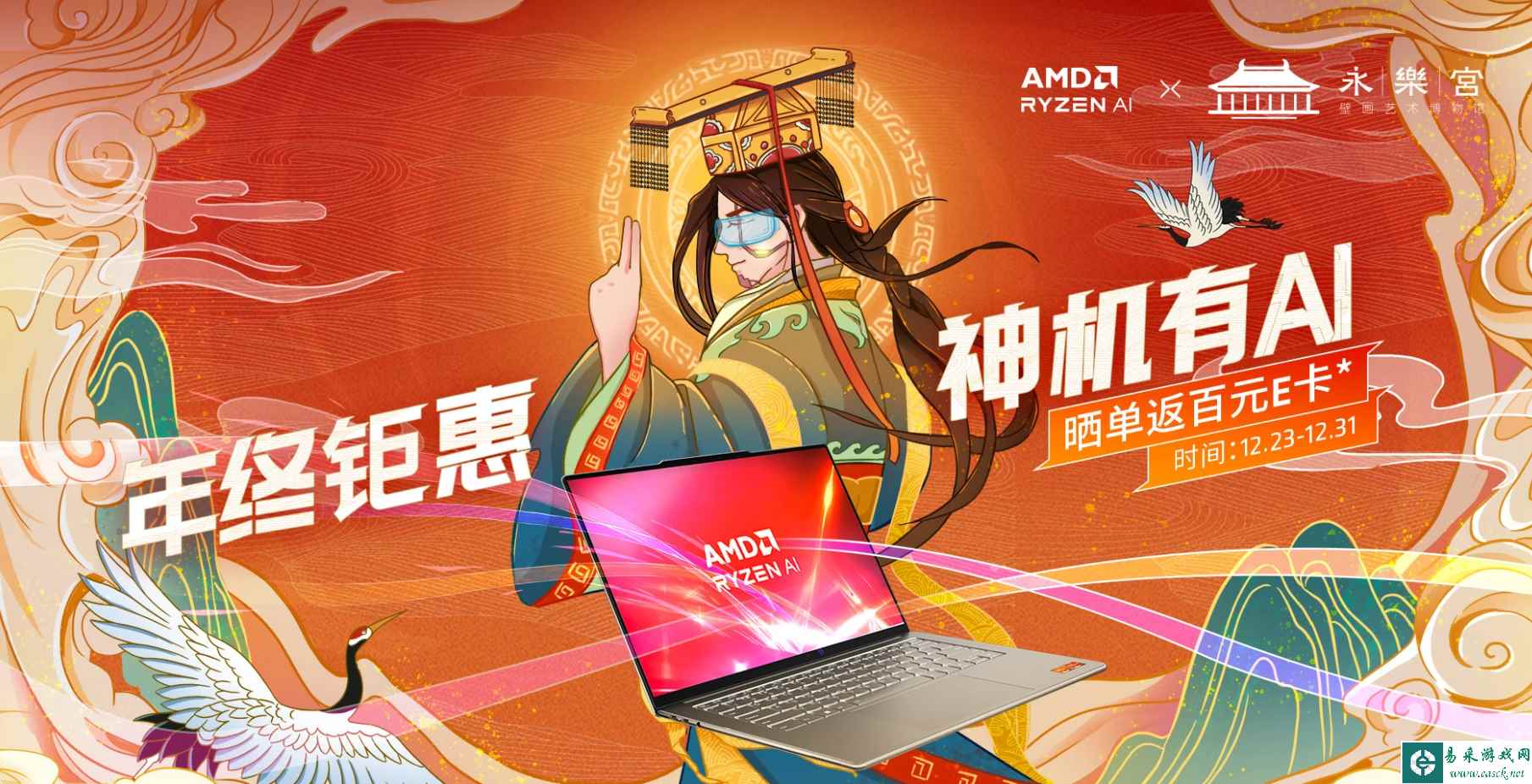 /hardware/2024/01-08/254565.shtml