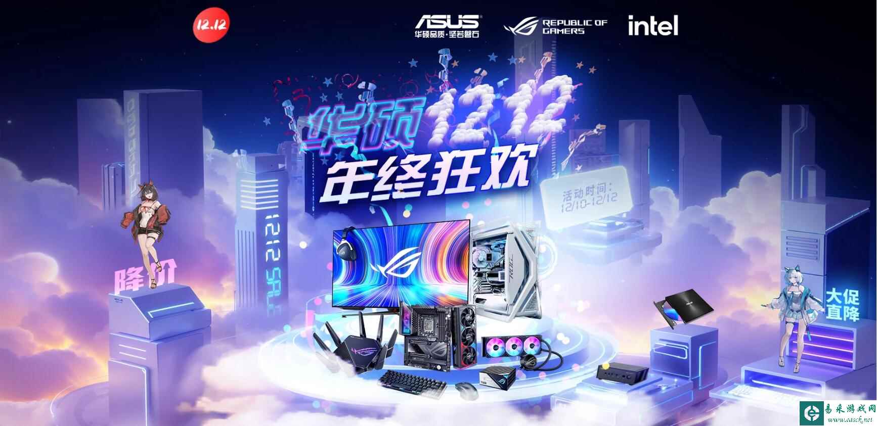 /hardware/2024/01-08/254577.shtml