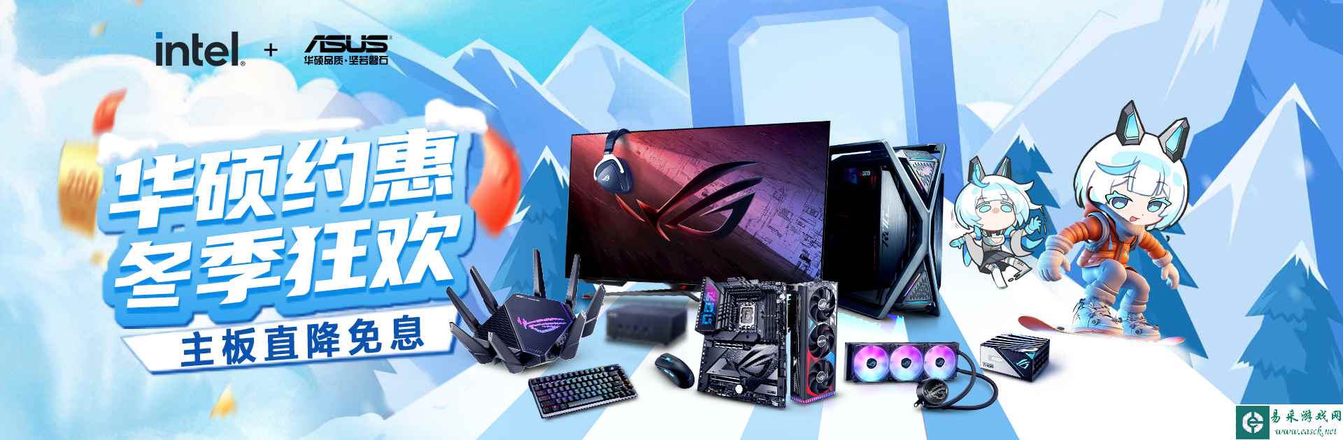 /hardware/2024/01-08/254599.shtml