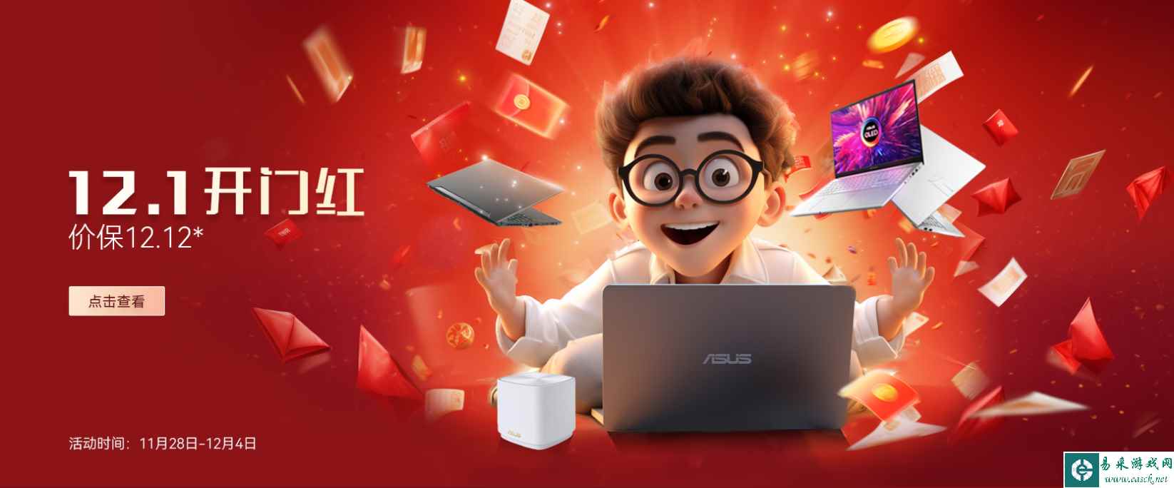 /hardware/2024/01-08/254601.shtml